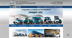 Desktop Screenshot of lis-nvr.ru