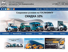 Tablet Screenshot of lis-nvr.ru